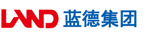 怏来操老逼痒受不了扣逼视频安徽蓝德集团电气科技有限公司